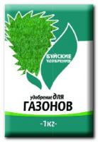 Комплексное минеральное удобрение с микроэлементами