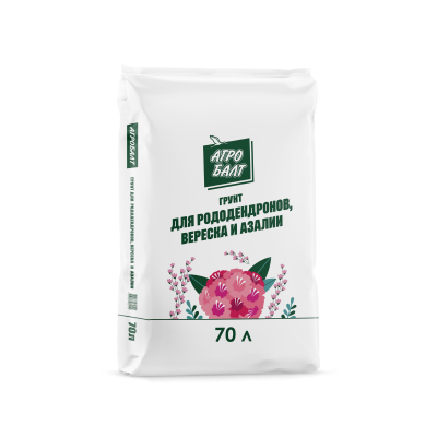 Грунт для Рододендронов, вереска и азалии, 70 л