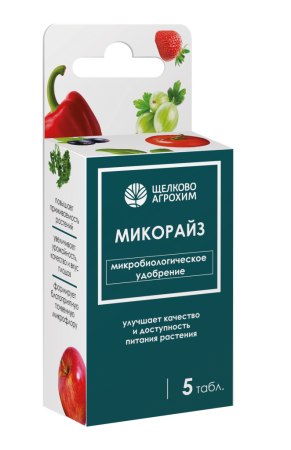 Микорайз, ТАБ, 5 шт