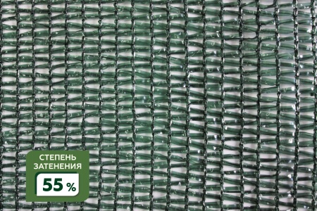 Сетка затеняющая фасованная крепеж в комплекте 55% 2Х10м (S=20м2) в Новосибирске