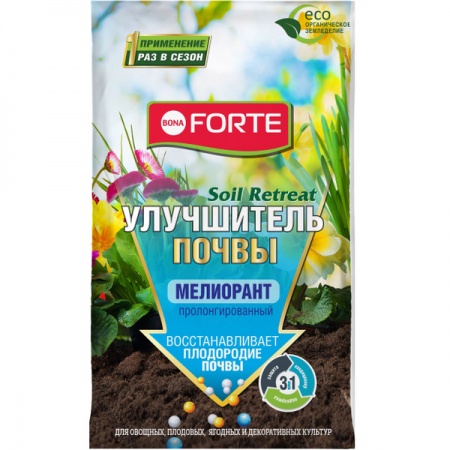 Улучшитель почвы Soil Retreat Мелиорант пролонгированный, Bona Forte, Гарден, 2,5 кг